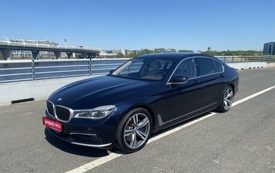 BMW 7 серия, 2015 год, 1 фотография