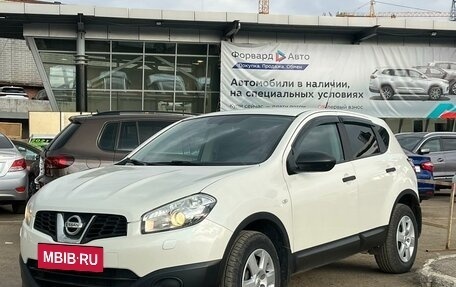 Nissan Qashqai, 2013 год, 1 320 990 рублей, 3 фотография