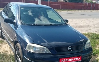Opel Astra G, 2000 год, 349 000 рублей, 1 фотография