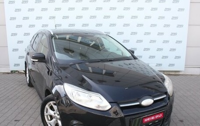 Ford Focus III, 2012 год, 619 000 рублей, 1 фотография