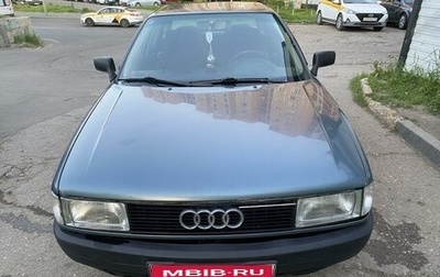 Audi 80, 1990 год, 1 фотография