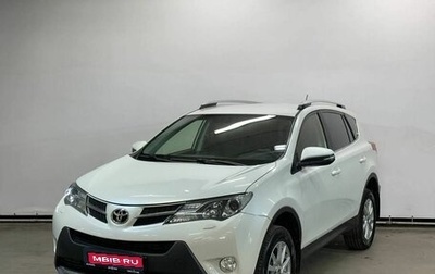 Toyota RAV4, 2015 год, 2 353 000 рублей, 1 фотография