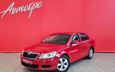 Skoda Octavia, 2011 год, 849 000 рублей, 1 фотография