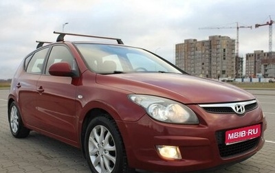 Hyundai i30 I, 2009 год, 705 000 рублей, 1 фотография