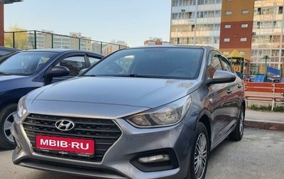 Hyundai Solaris II рестайлинг, 2017 год, 1 300 000 рублей, 1 фотография