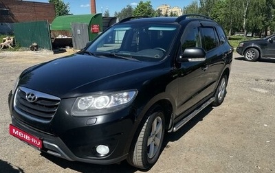 Hyundai Santa Fe III рестайлинг, 2011 год, 1 700 000 рублей, 1 фотография