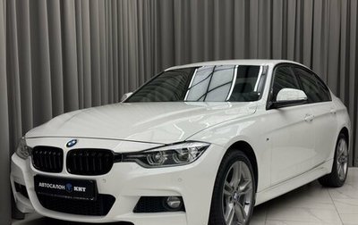 BMW 3 серия, 2017 год, 2 590 000 рублей, 1 фотография