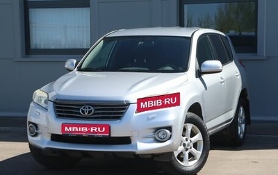 Toyota RAV4, 2010 год, 1 299 000 рублей, 1 фотография
