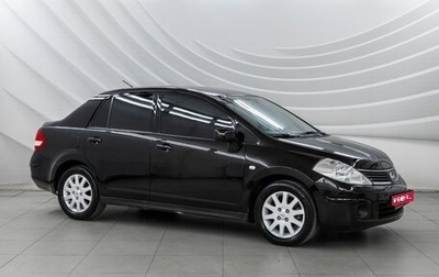 Nissan Tiida, 2010 год, 859 000 рублей, 1 фотография