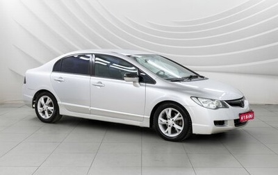 Honda Civic VIII, 2008 год, 783 000 рублей, 1 фотография