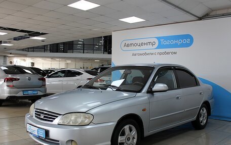 KIA Spectra II (LD), 2006 год, 399 000 рублей, 4 фотография