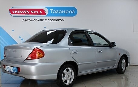 KIA Spectra II (LD), 2006 год, 399 000 рублей, 5 фотография