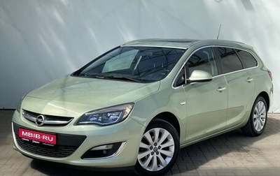 Opel Astra J, 2012 год, 1 090 000 рублей, 1 фотография