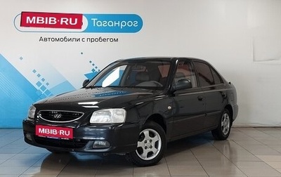 Hyundai Accent II, 2008 год, 699 000 рублей, 1 фотография