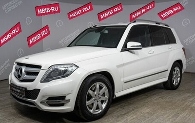 Mercedes-Benz GLK-Класс, 2014 год, 2 064 000 рублей, 1 фотография