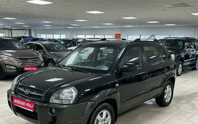 Hyundai Tucson III, 2005 год, 749 000 рублей, 1 фотография