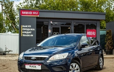 Ford Focus II рестайлинг, 2011 год, 649 000 рублей, 1 фотография