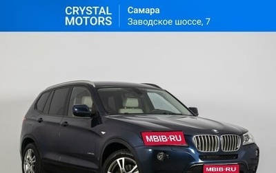 BMW X3, 2014 год, 2 299 000 рублей, 1 фотография