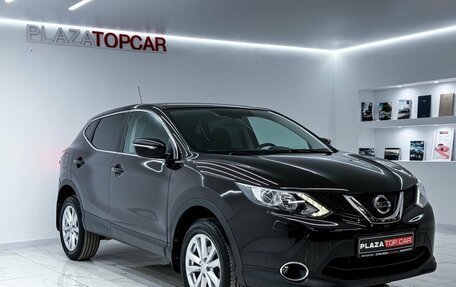 Nissan Qashqai, 2014 год, 1 999 000 рублей, 5 фотография