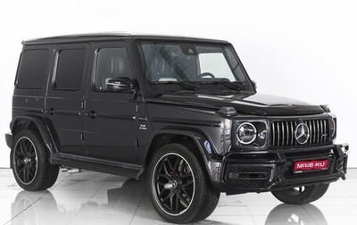 Mercedes-Benz G-Класс W463 рестайлинг _iii, 2018 год, 14 599 000 рублей, 1 фотография