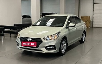 Hyundai Solaris II рестайлинг, 2018 год, 1 477 000 рублей, 1 фотография