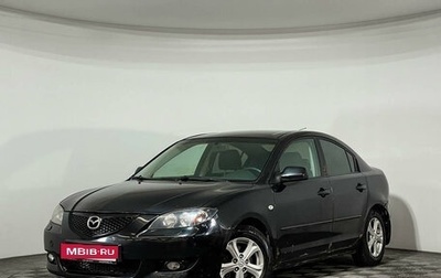 Mazda 3, 2005 год, 350 000 рублей, 1 фотография