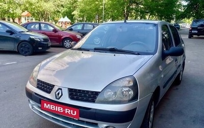 Renault Symbol I, 2006 год, 290 000 рублей, 1 фотография