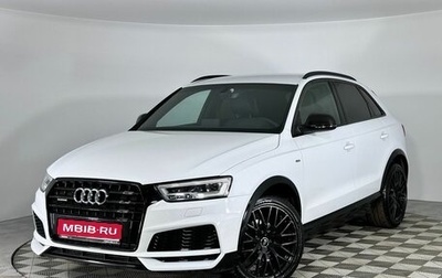 Audi Q3, 2018 год, 3 097 000 рублей, 1 фотография