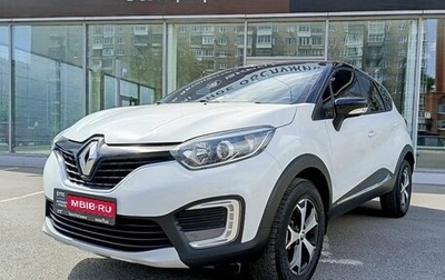 Renault Kaptur I рестайлинг, 2018 год, 1 715 000 рублей, 1 фотография