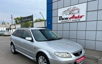 Mazda Familia, 2000 год, 450 000 рублей, 1 фотография