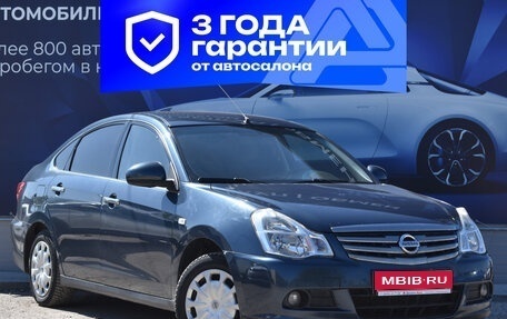 Nissan Almera, 2015 год, 900 000 рублей, 1 фотография