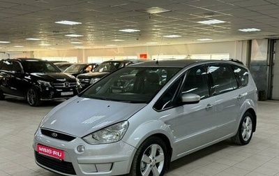 Ford S-MAX I, 2008 год, 998 000 рублей, 1 фотография