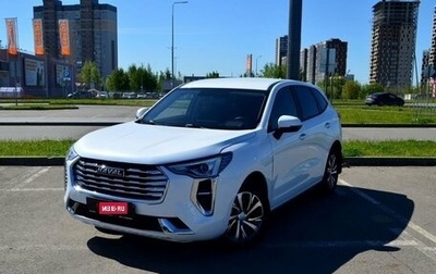 Haval Jolion, 2021 год, 1 769 311 рублей, 1 фотография