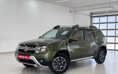 Renault Duster, 2020 год, 1 880 000 рублей, 1 фотография