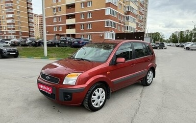 Ford Fusion I, 2007 год, 730 000 рублей, 1 фотография