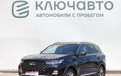 Chery Tiggo 7 Pro, 2022 год, 2 149 000 рублей, 1 фотография