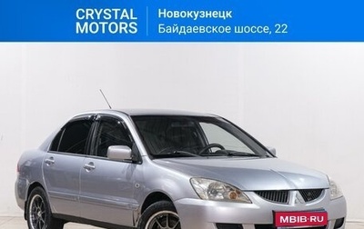 Mitsubishi Lancer IX, 2004 год, 499 000 рублей, 1 фотография