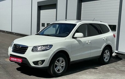 Hyundai Santa Fe III рестайлинг, 2010 год, 1 390 000 рублей, 1 фотография