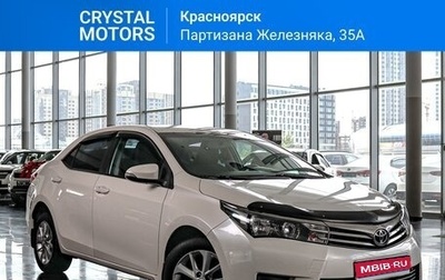 Toyota Corolla, 2016 год, 1 749 000 рублей, 1 фотография