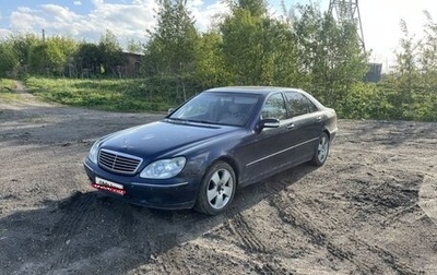 Mercedes-Benz S-Класс, 1999 год, 370 000 рублей, 1 фотография