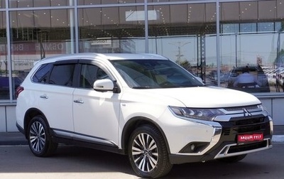 Mitsubishi Outlander III рестайлинг 3, 2020 год, 2 750 000 рублей, 1 фотография