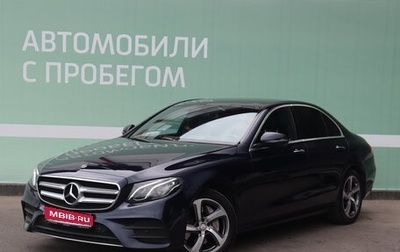 Mercedes-Benz E-Класс, 2019 год, 4 200 000 рублей, 1 фотография