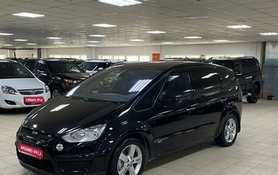 Ford S-MAX I, 2008 год, 980 000 рублей, 1 фотография