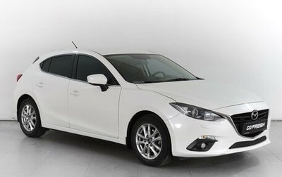 Mazda 3, 2014 год, 1 599 000 рублей, 1 фотография
