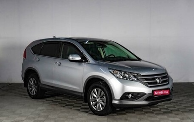 Honda CR-V IV, 2012 год, 2 149 000 рублей, 1 фотография