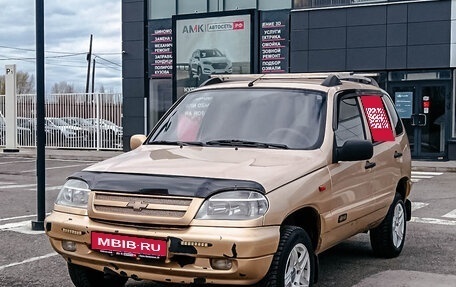 Chevrolet Niva I рестайлинг, 2005 год, 383 200 рублей, 1 фотография