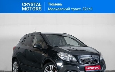 Opel Mokka I, 2013 год, 1 229 000 рублей, 1 фотография