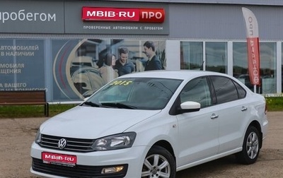 Volkswagen Polo VI (EU Market), 2015 год, 939 990 рублей, 1 фотография