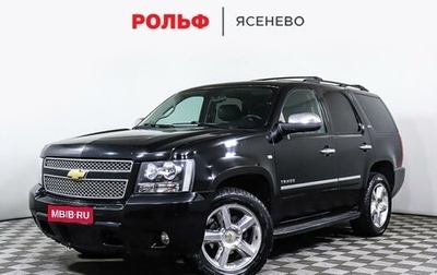 Chevrolet Tahoe III, 2013 год, 2 770 000 рублей, 1 фотография