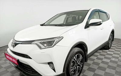 Toyota RAV4, 2015 год, 2 642 000 рублей, 1 фотография